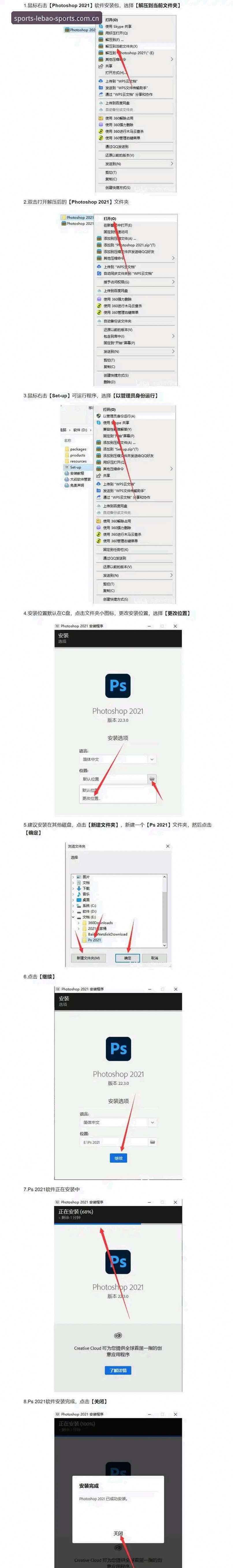 揭秘乐宝体育官方下载：你不知道的安装与使用完整教程