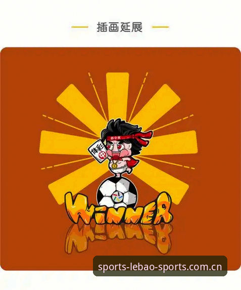 掌握乐宝体育APP安卓版安装与优化的实用技巧